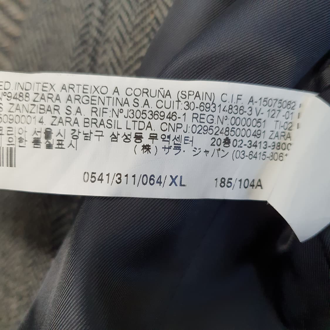 자라 헨링본 코트 자켓 남자105 상품이미지8