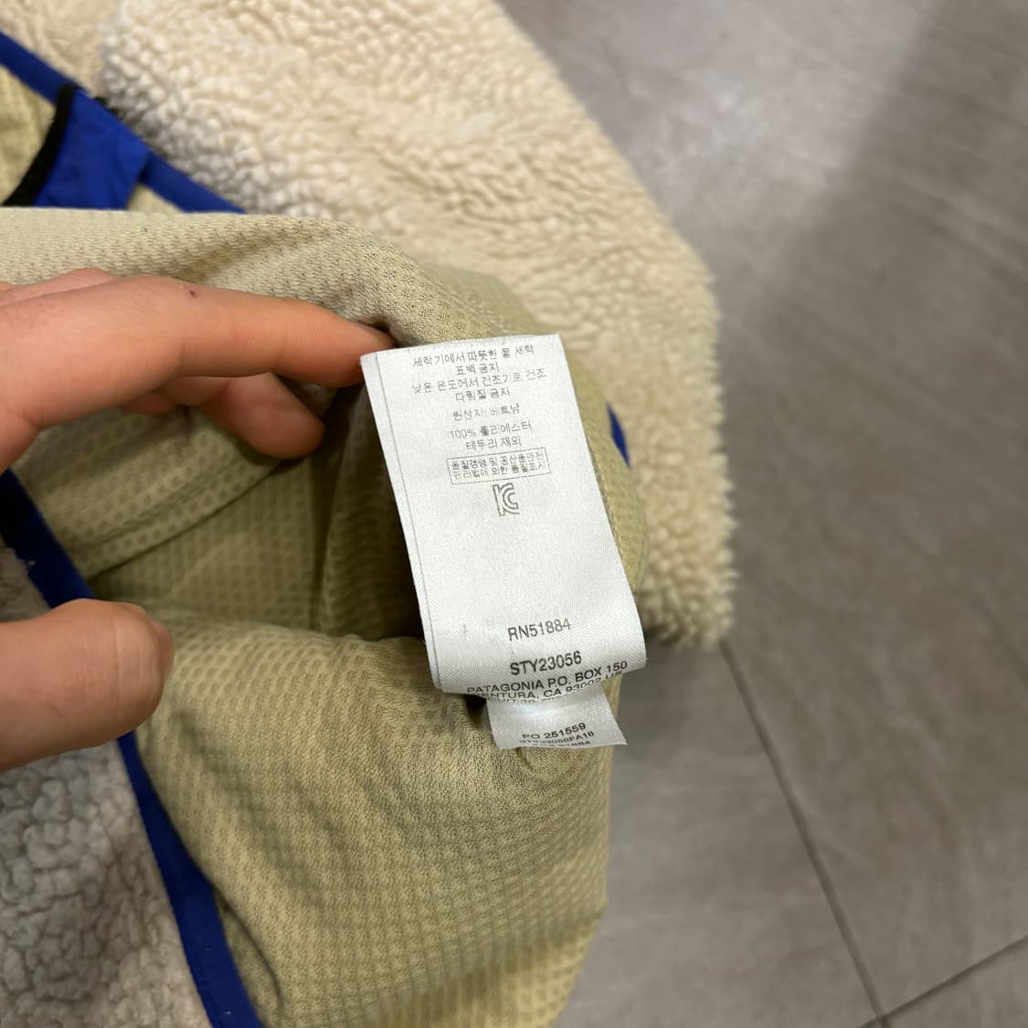 파타고니아 정품 레트로x 플리스 아이보리 자켓  상품이미지10