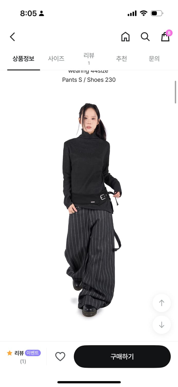 릿킴 바지 상품이미지1