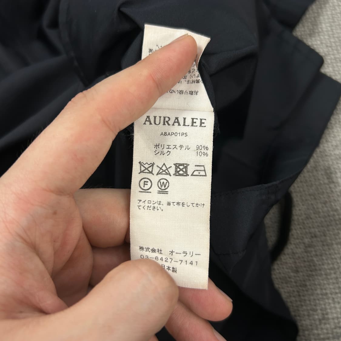 오라리 18AW 폴리 실크 하이 카운트 풀오버 아노락(4) 상품이미지6