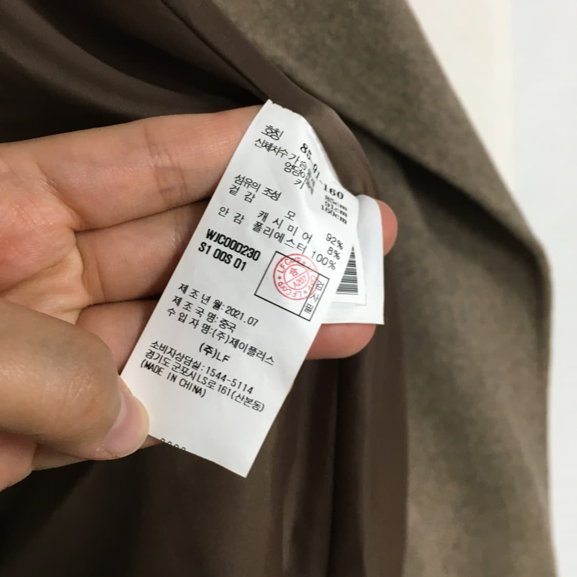 질스튜어트 뉴욕 캐시미어 울 코트 85 상품이미지3