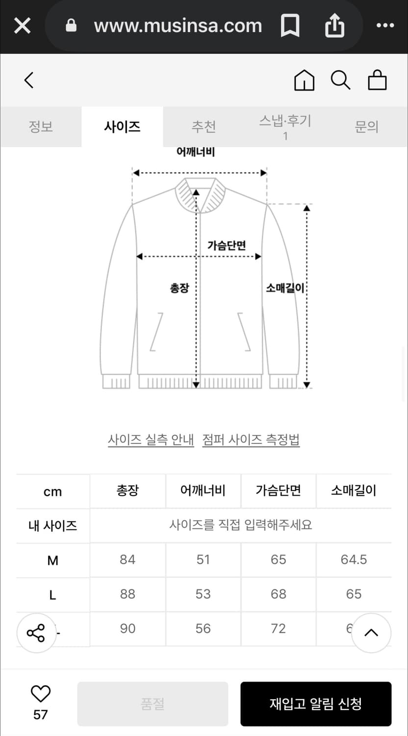 (M) RRL 코튼 트윌 파카 패딩 카라코람 더블알엘 상품이미지10