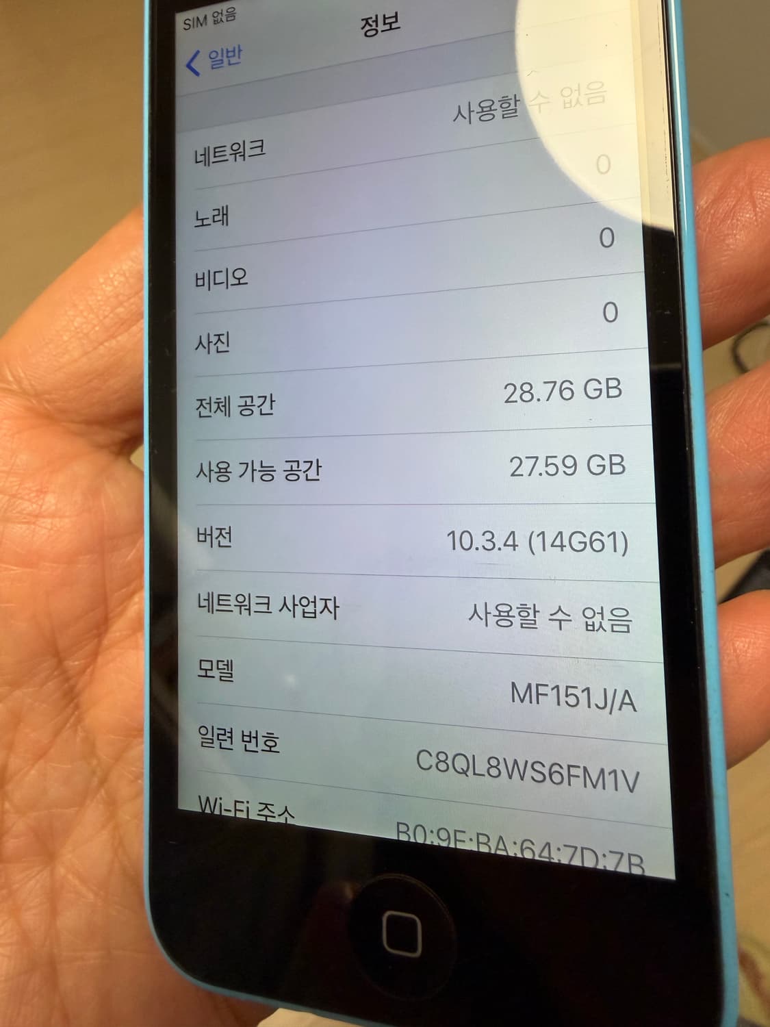 아이폰5c 블루 32기가 #9034 상품이미지7