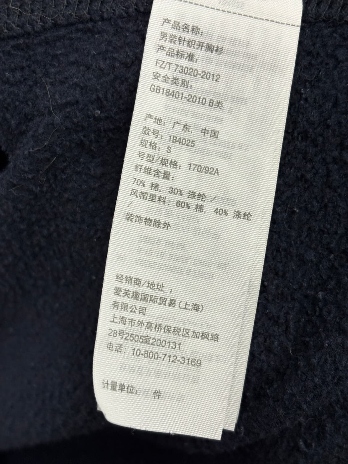 아베크롬비 후드집업 상품이미지4