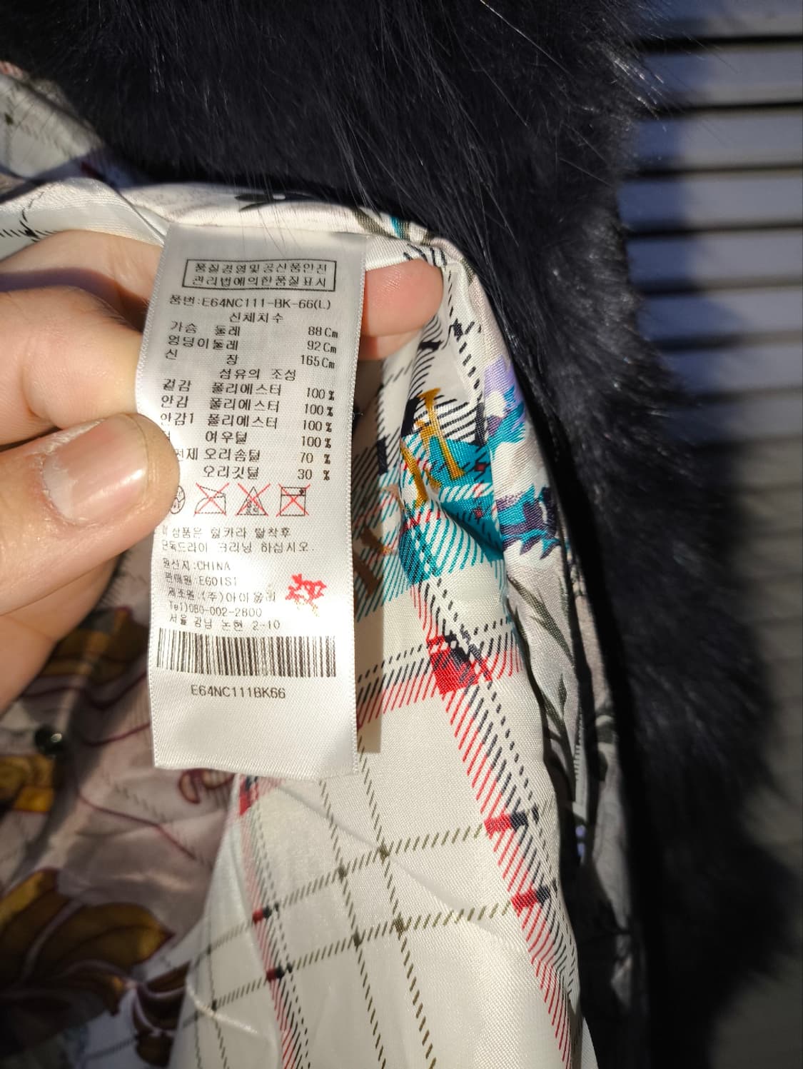 88 에고이스트 여우털 덕다운 자켓 상품이미지8