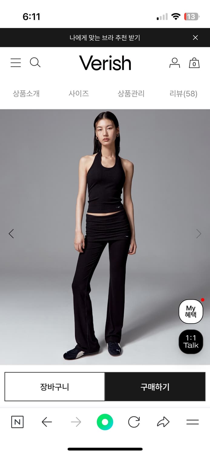 베리시 레깅스 상품이미지2