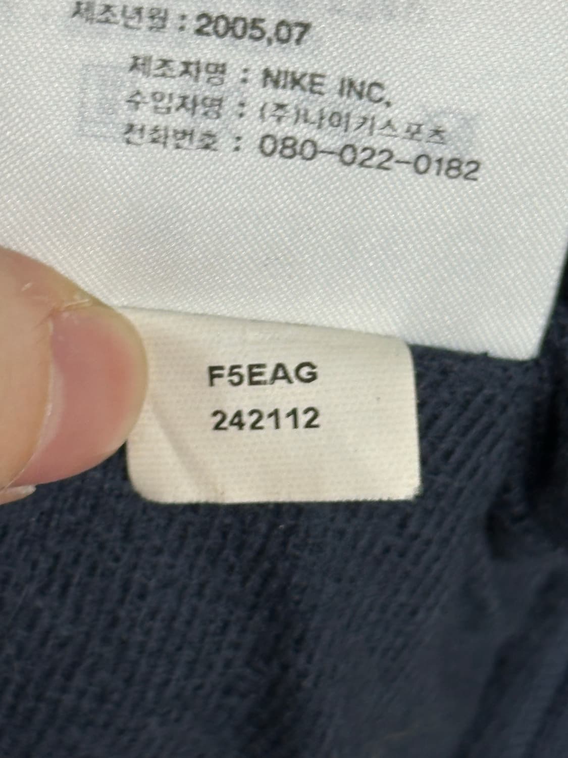 [M] 나이키 테니스 배색 집업 트랙탑 상품이미지7