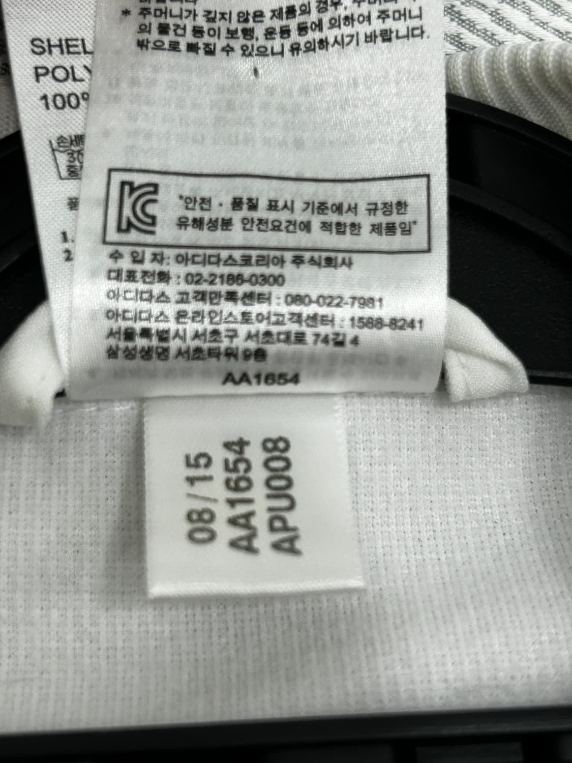 아디다스 유벤투스 화이트 져지 남성 95사이즈 상품이미지6