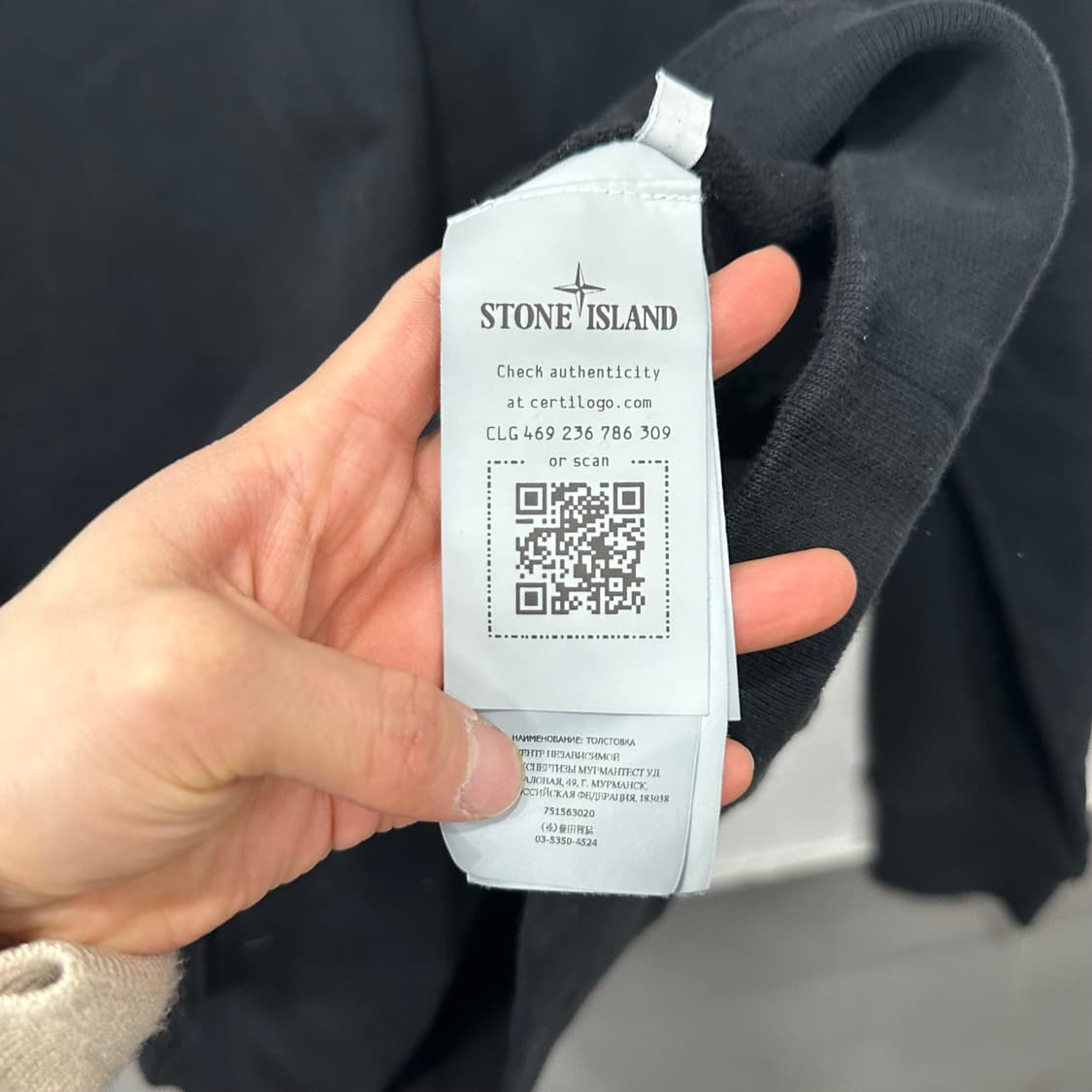 스톤아일랜드 맨투맨 상품이미지5