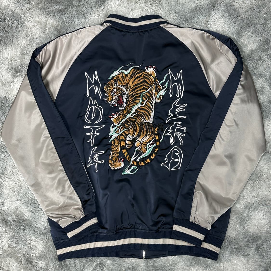 낫포너드 호랑이 자수 스카잔 L 상품이미지3