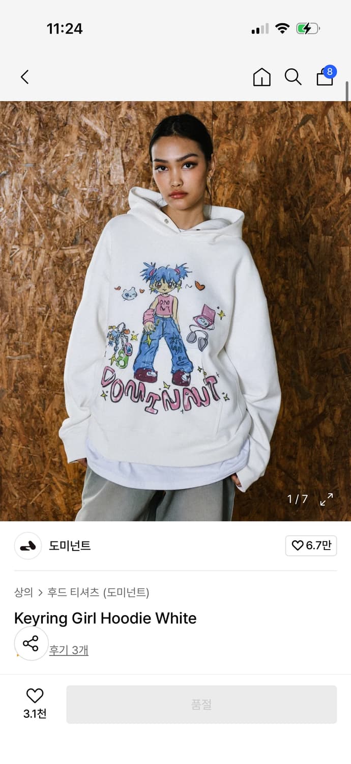 Keyring girl Hoodie White 상품이미지1