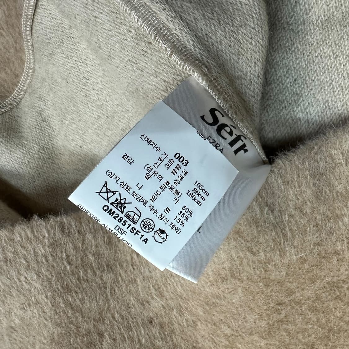 세퍼 알파카 니트 상품이미지5