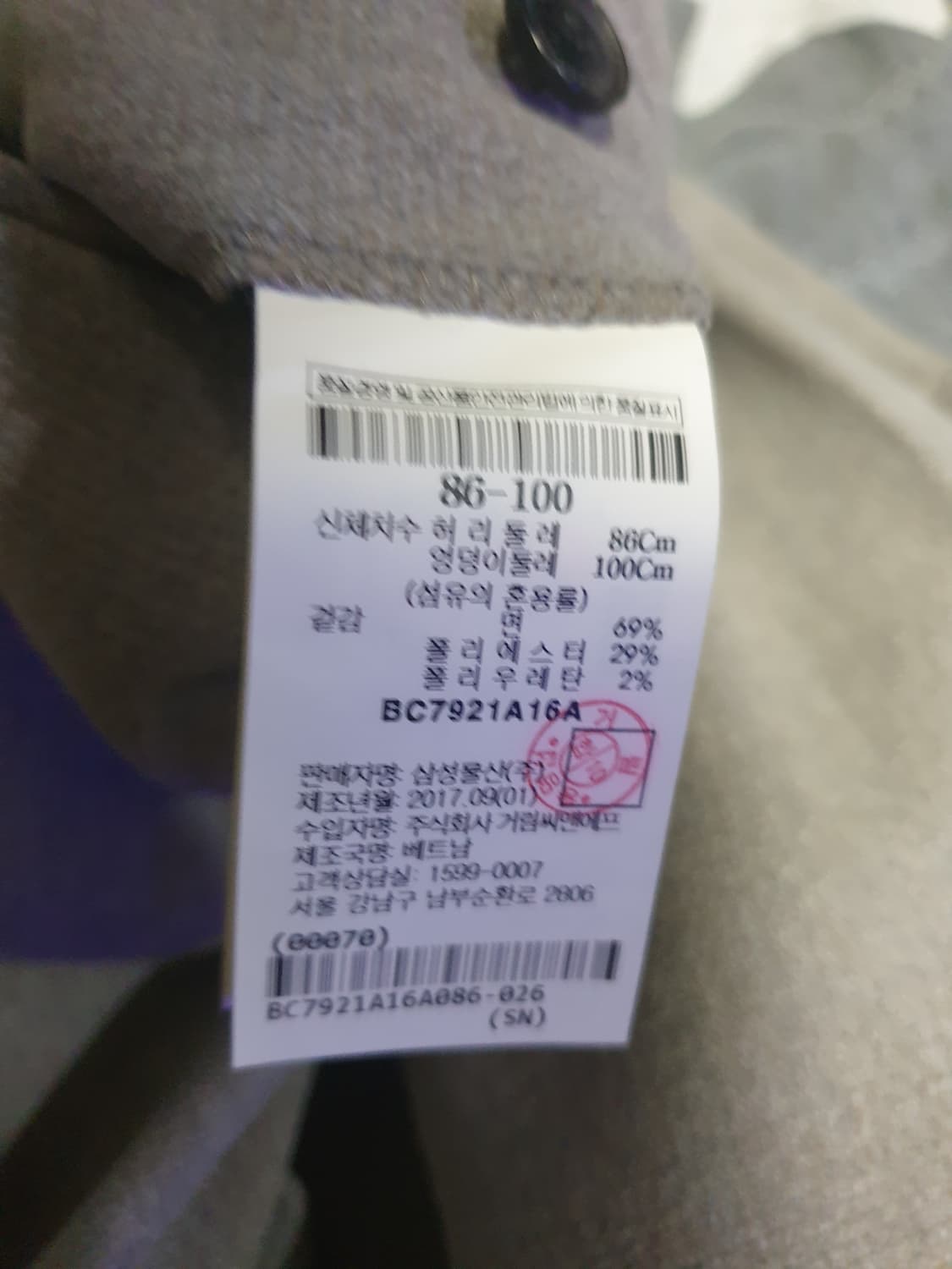 (이태리 원사)빈폴 슬로니 라인 브러쉬드 샴브레이 코튼 슬랙스 (34) 상품이미지8