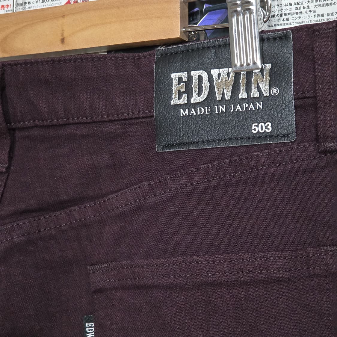 JPN 에드윈 레드 브라운 503 코튼 팬츠 상품이미지4