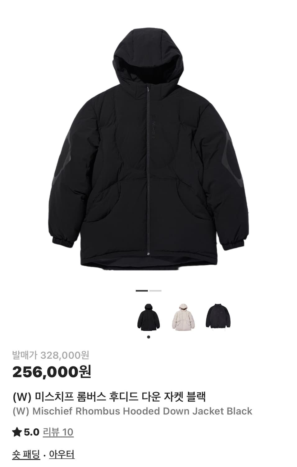 미스치프 롬버스 후디드 다운 자켓 M 상품이미지1