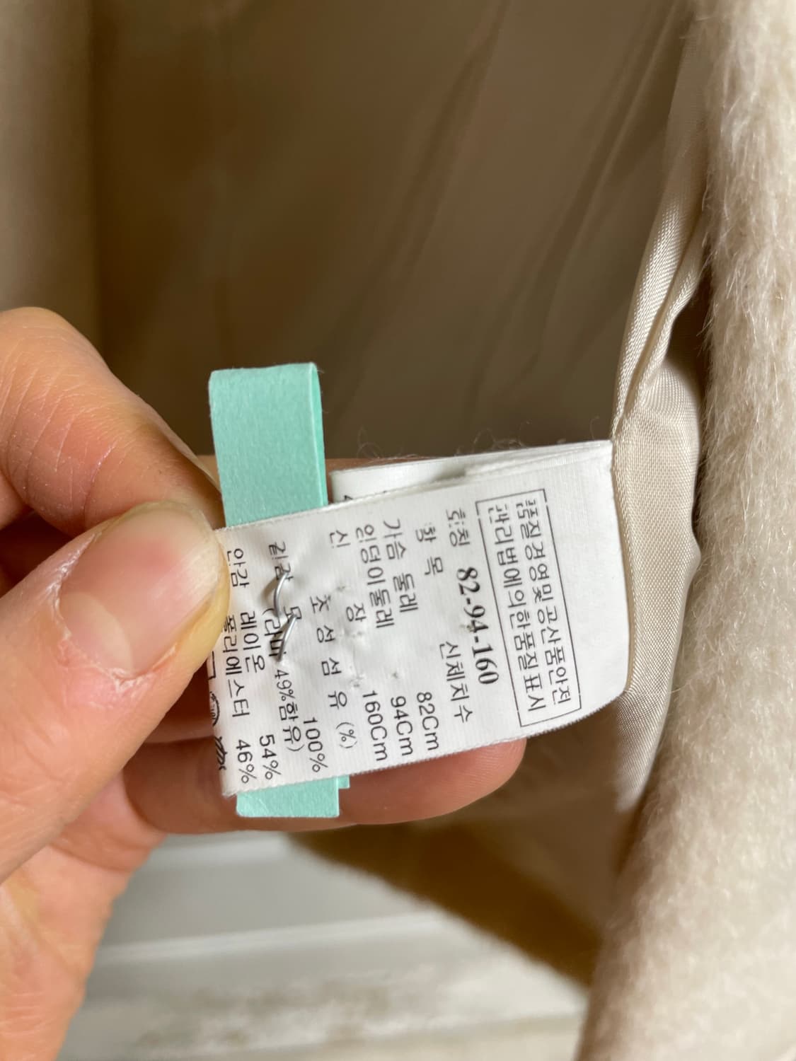 한섬 마인 라마 혼방 울 코트 상품이미지6