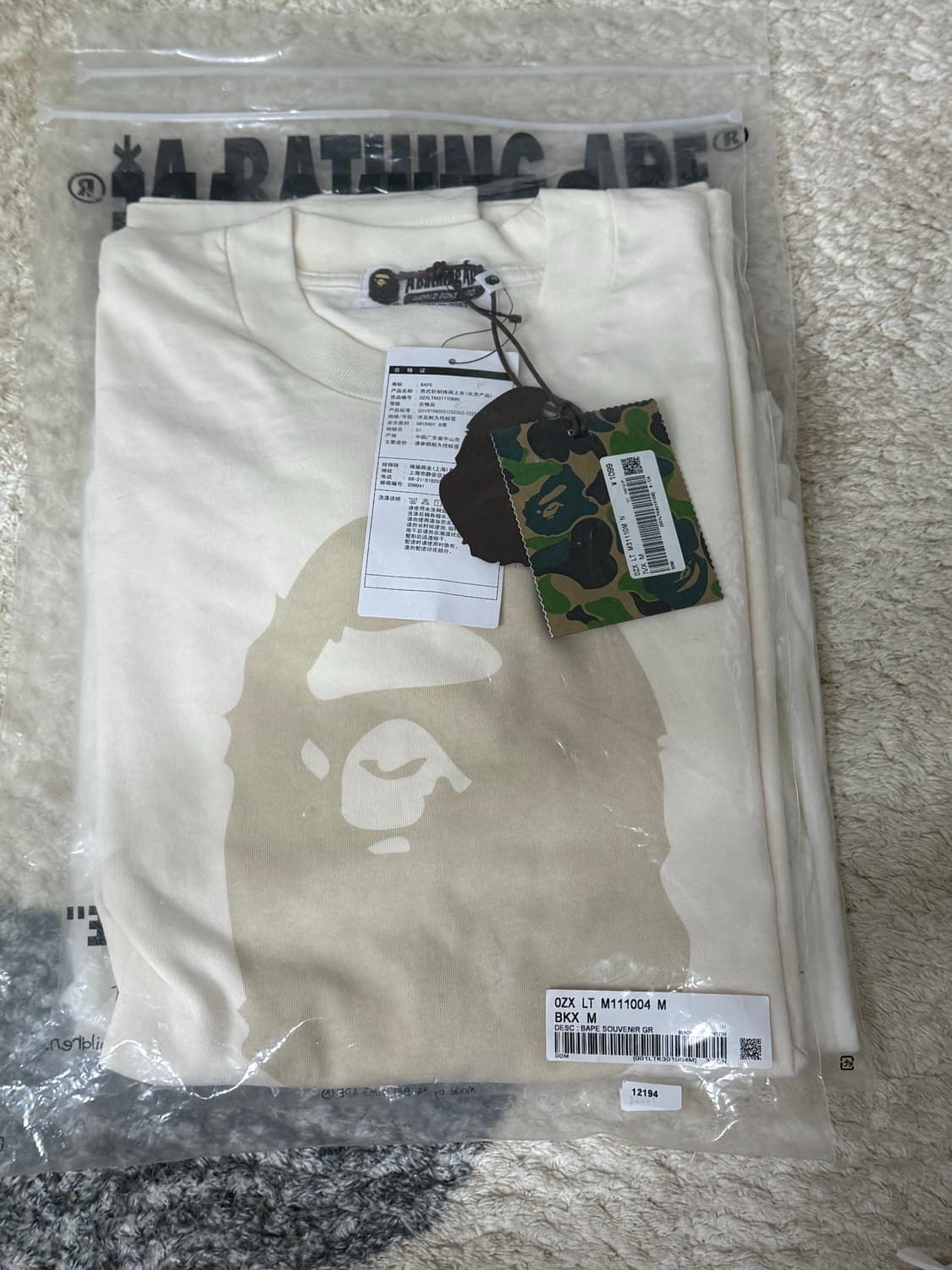 [M] BAPE 베이프 바이 베이싱 에이프 롱슬리브 베이지 상품이미지3