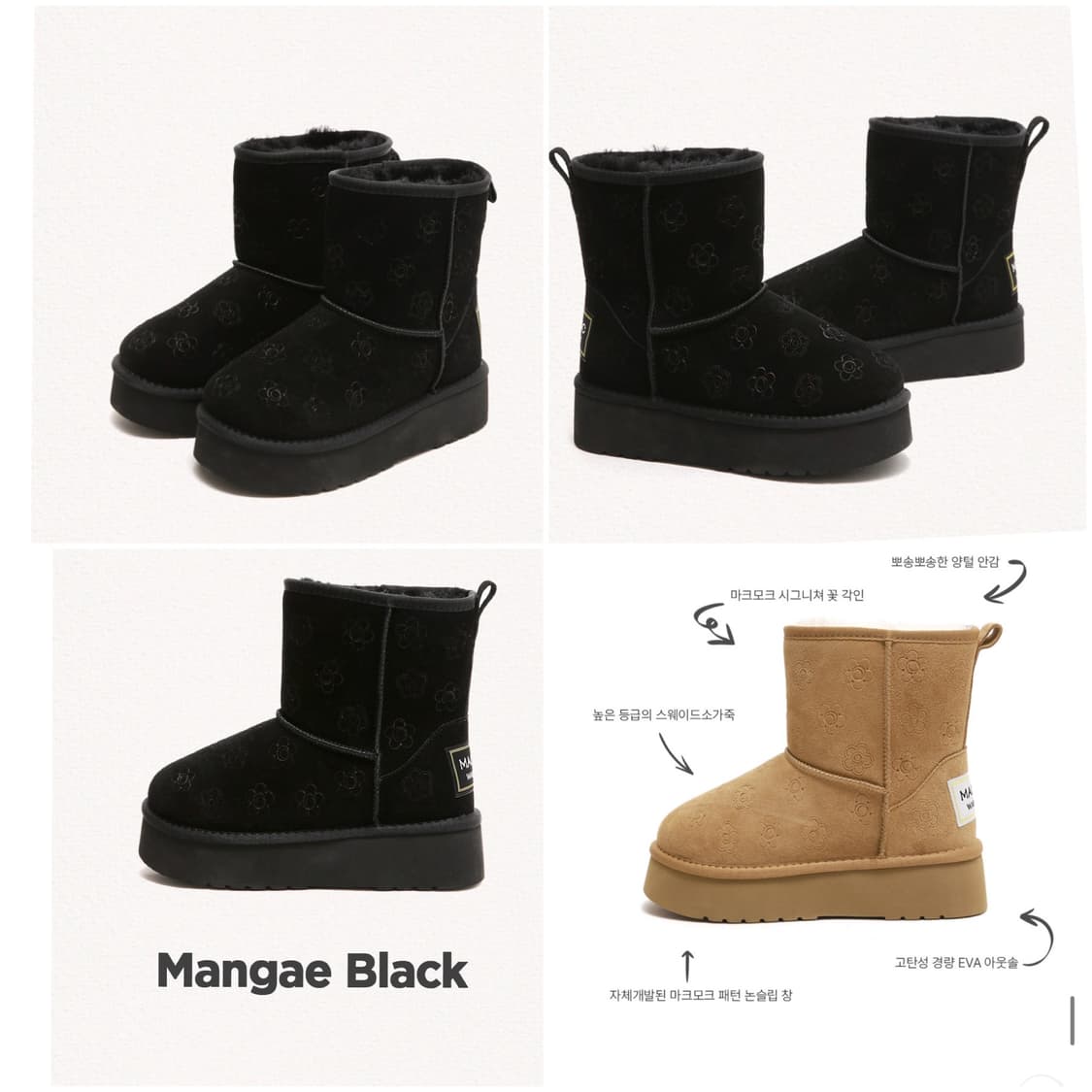 마크모크 36(230) 플라워패턴 소가죽 방한 어그부츠 블랙 상품이미지2