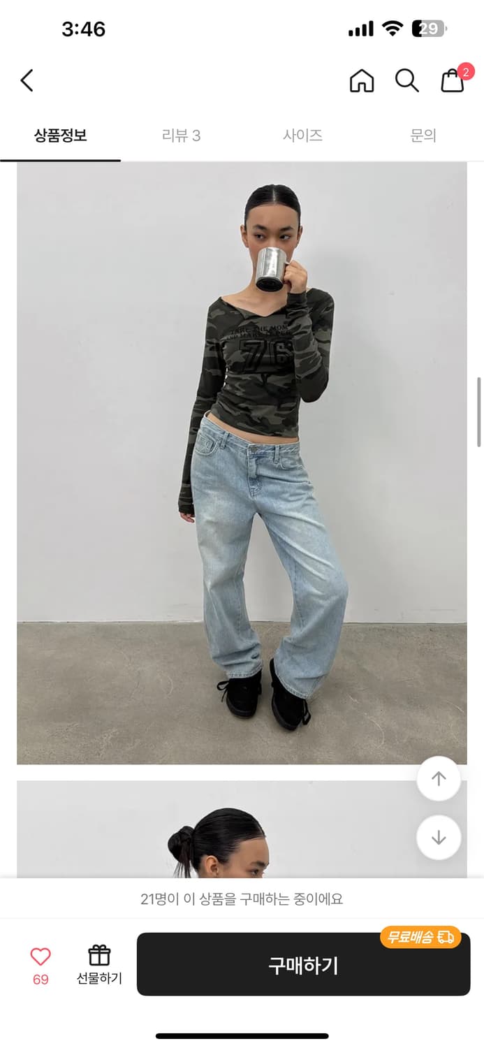 블랙업 카모 프린팅 긴팔티  상품이미지1