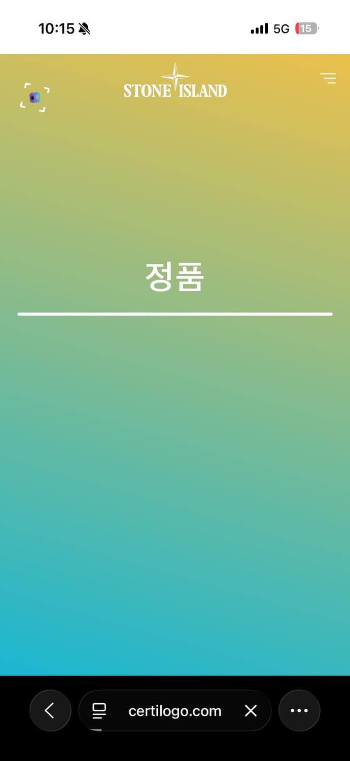 스톤아일랜드 패딩 상품이미지3