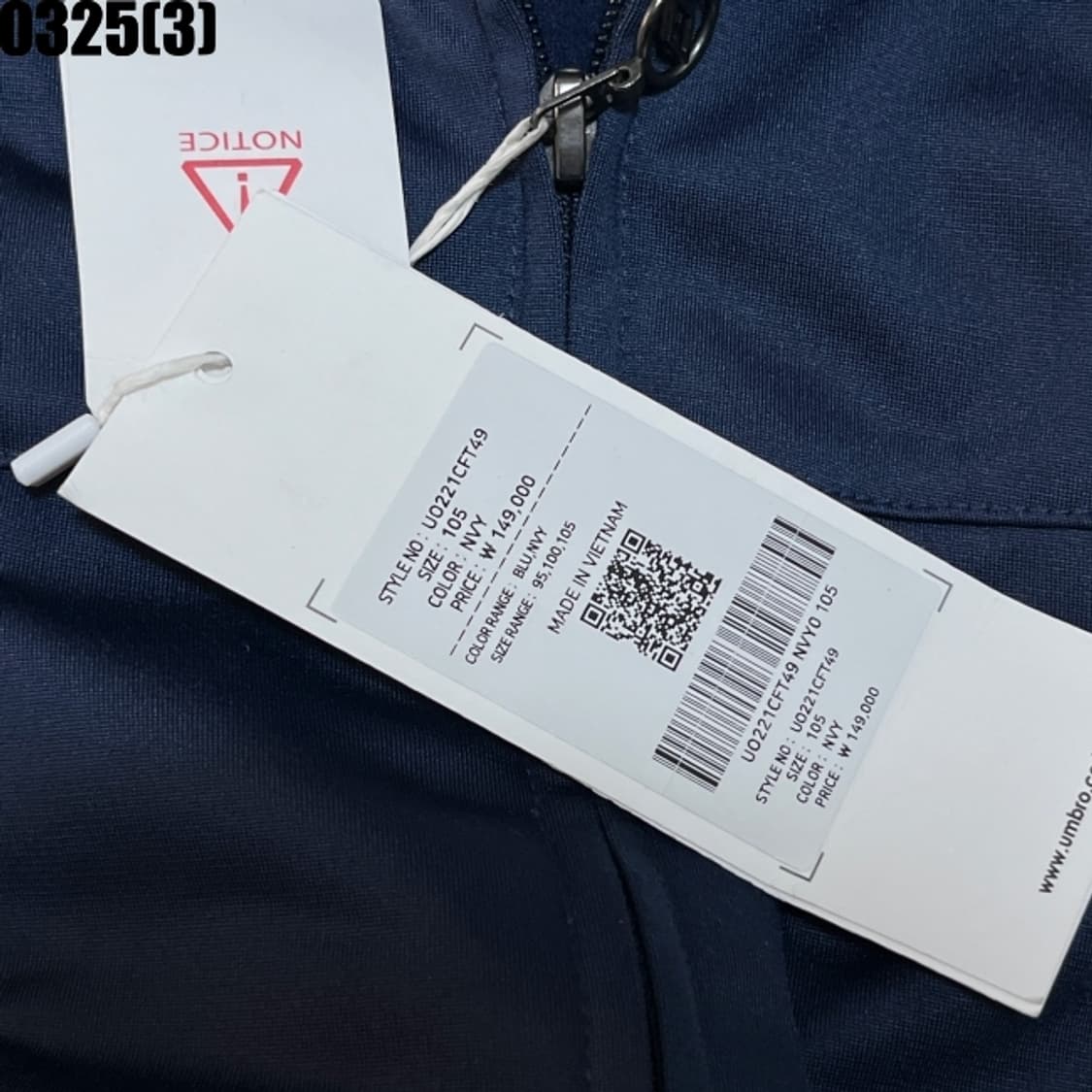 엄브로 트랙탑 자켓 상품이미지4