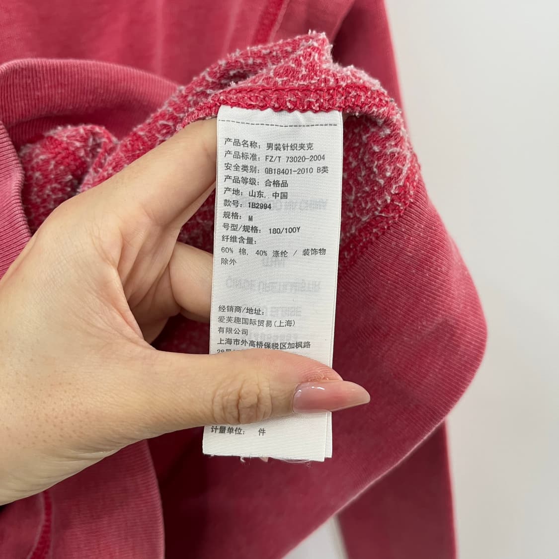 아베크롬비 자수로고 피그먼트 핑크 후드집업 상품이미지6