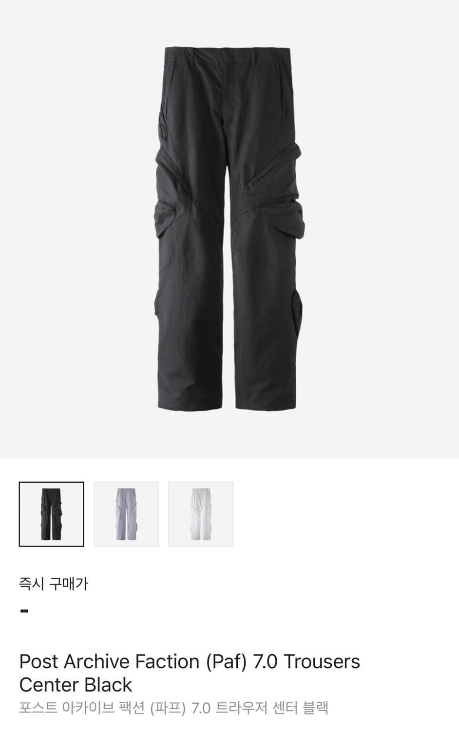 (구해요) 포스트 아카이브 팩션 (파프) 7.0 트라우저 센터 블랙 상품이미지1