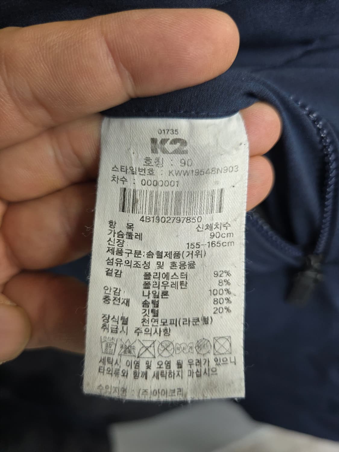 케이투(K2)엘리스 여성 롱다운 수지 패딩 90 상품이미지5