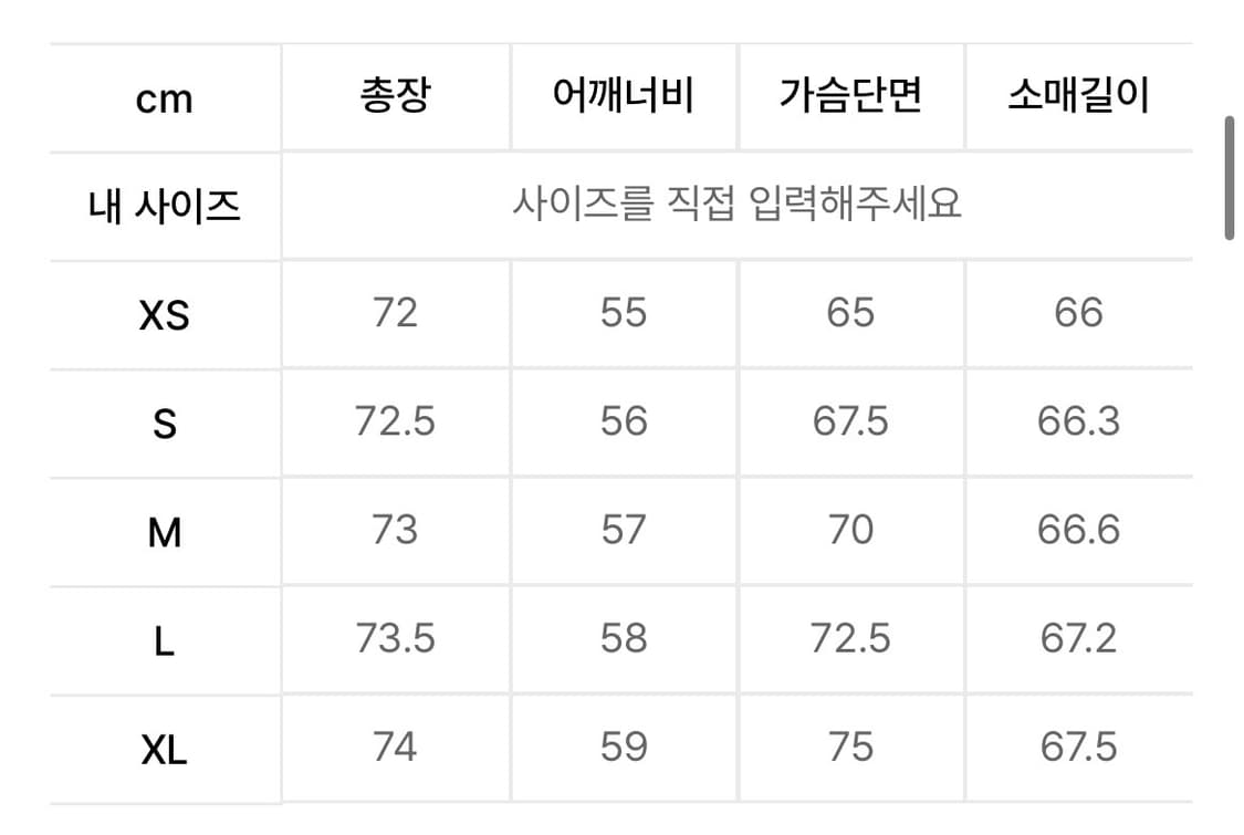 아디다스 파이어버드 아딜레늄 스톤카키 브라운 새상품 상품이미지5