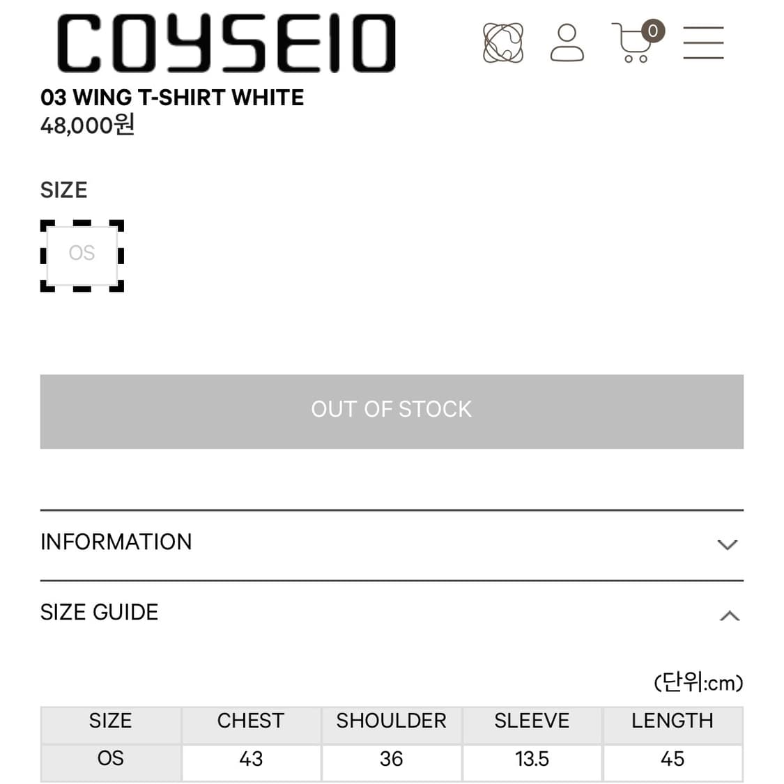 코이세이오 윙 티셔츠 COYSEIO WING T-SHIRT WHITE 상품이미지5
