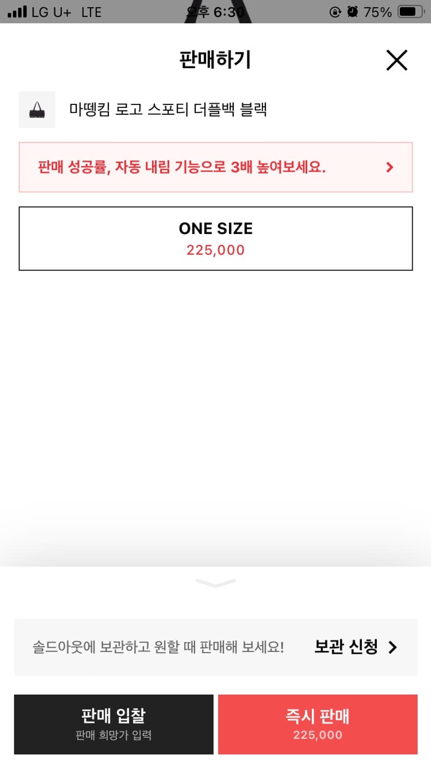 마뗑킴 로고 스포티 더플백 블랙 상품이미지2