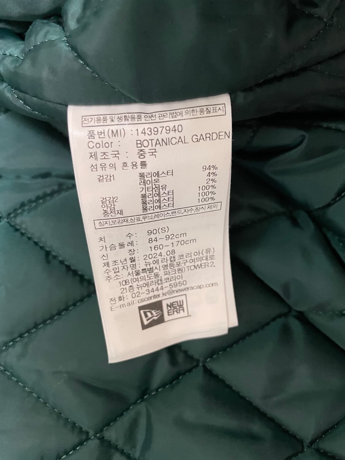 LA다저스 뉴에라 바시티자켓 상품이미지4