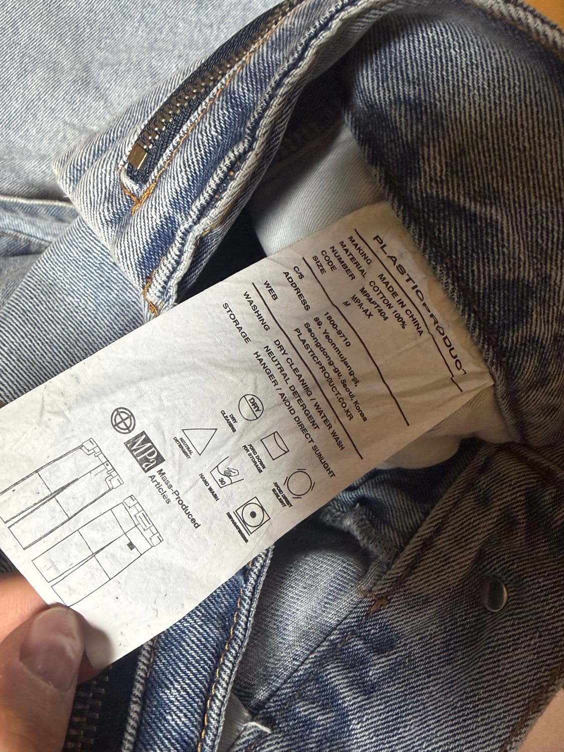 플라스틱 프로덕트 MPa BAG PANTS (STEEL BLUE) 상품이미지5