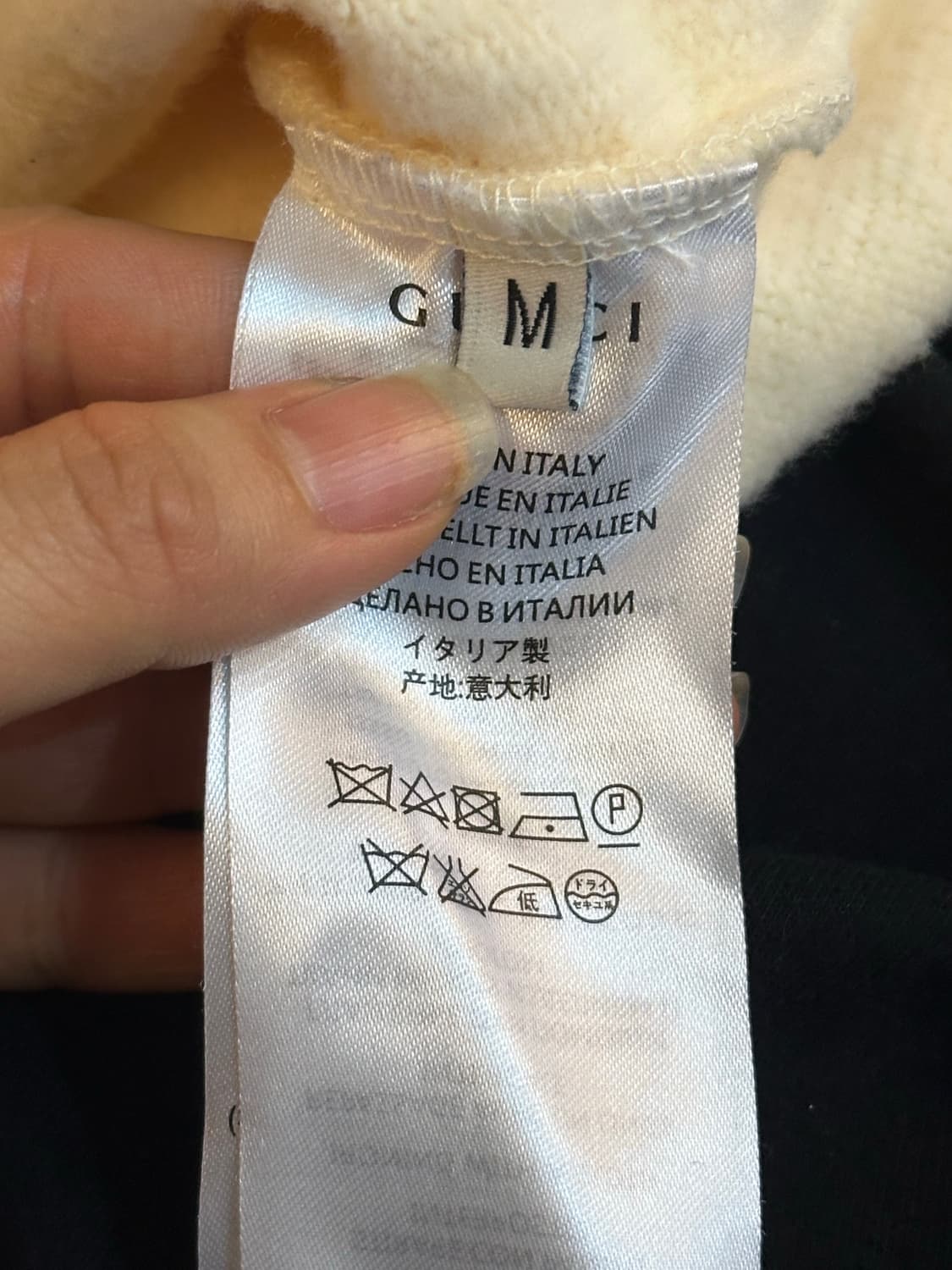 구찌 맨투맨 아이보리 상품이미지8