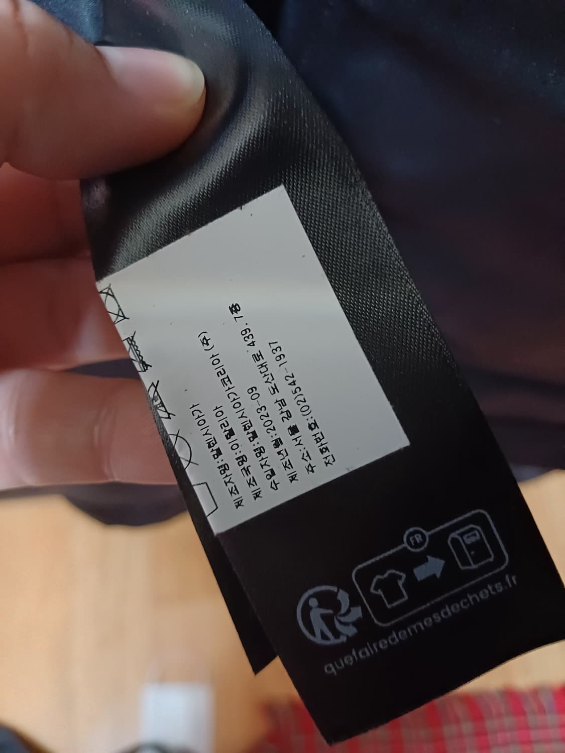 발렌시아가 테이프 윈드브레이커자켓 상품이미지6