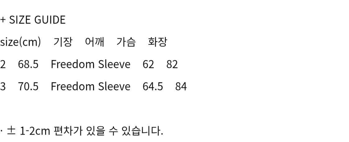 (3) 히즈핸더 스웻셔츠 맨투맨 레드 상품이미지5