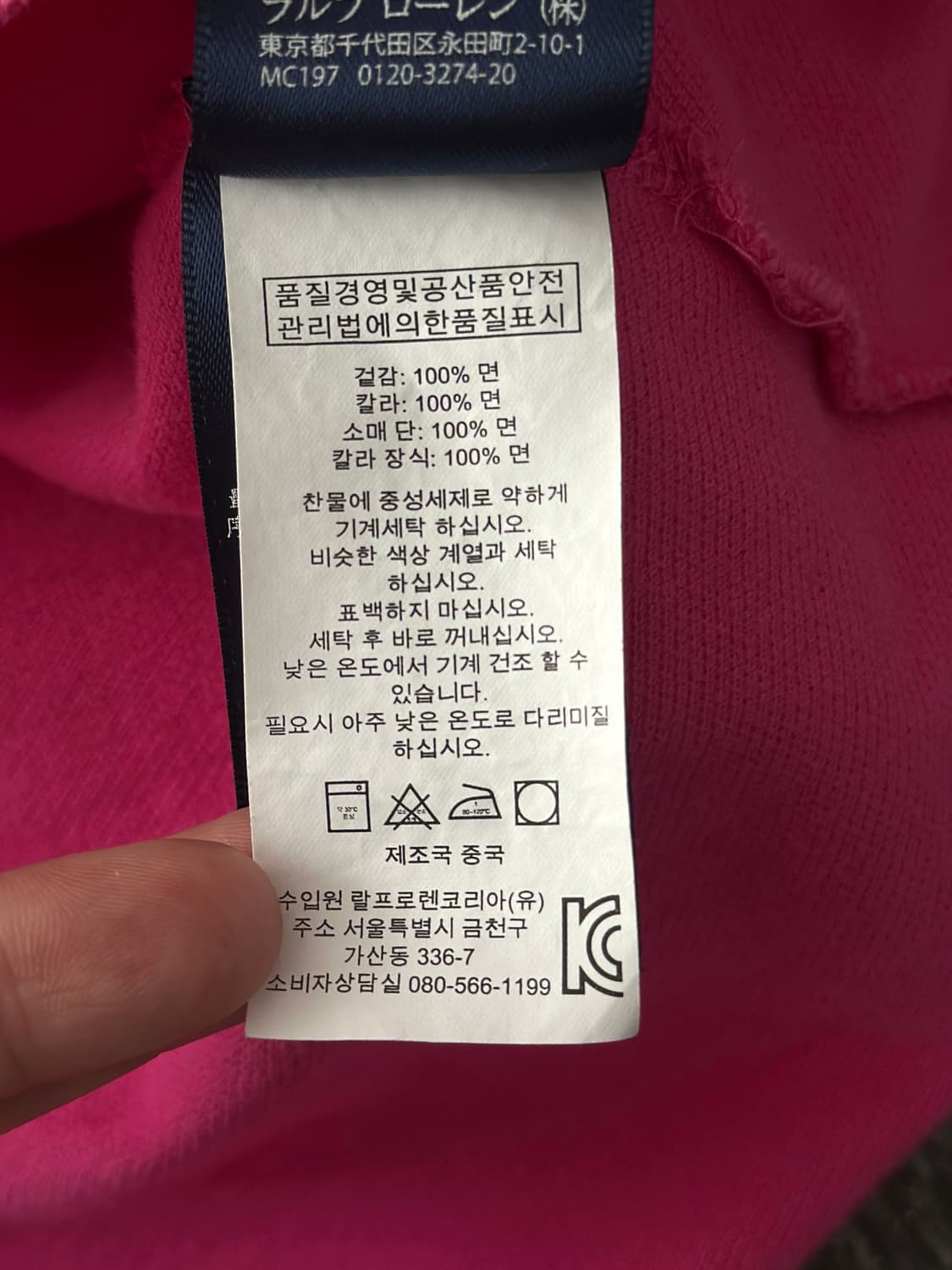 랄프로렌 빅포니 5버튼 슬림핏 카라 티셔츠  상품이미지5
