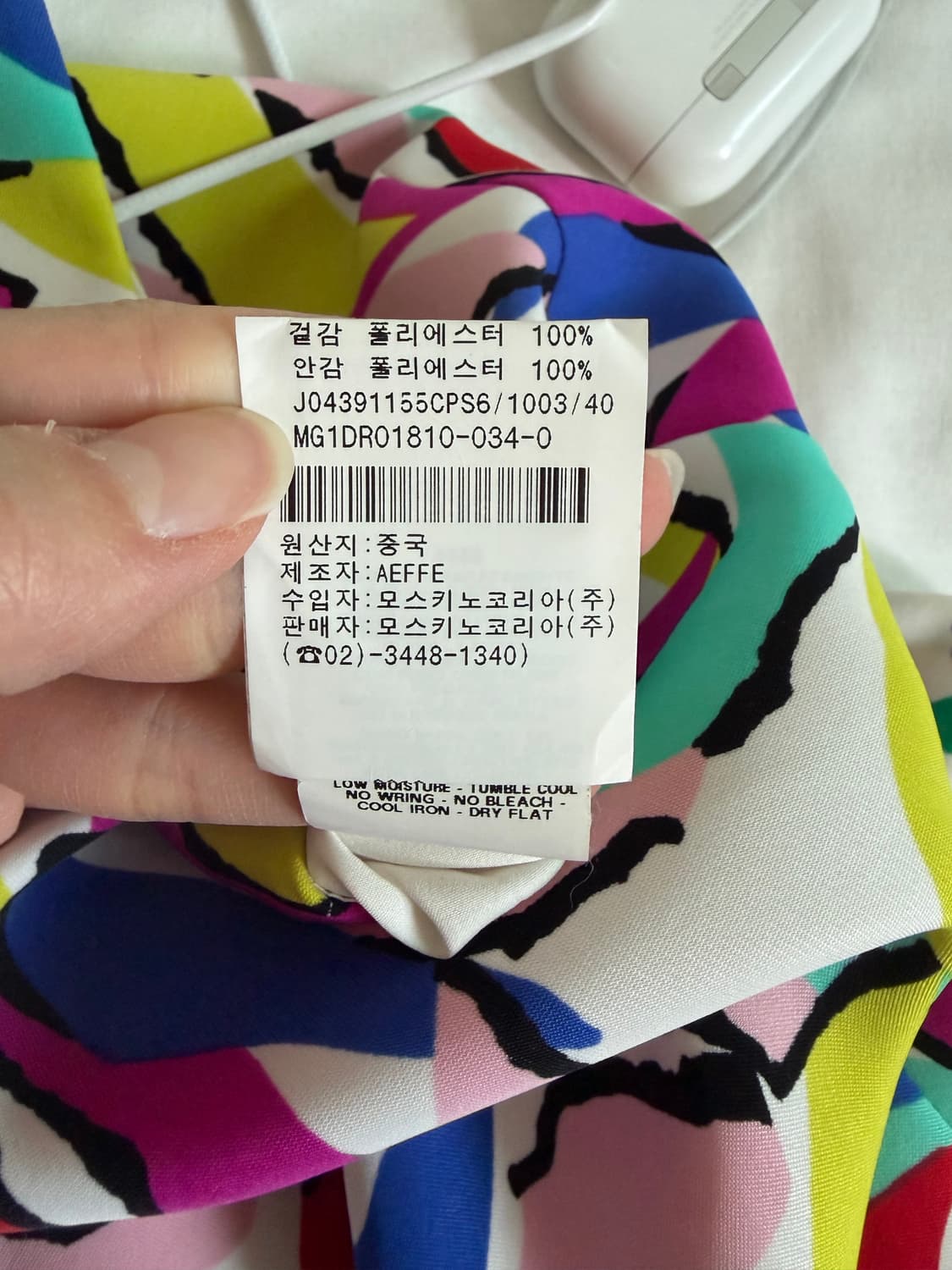 Moschino colorful printing dress 상품이미지10