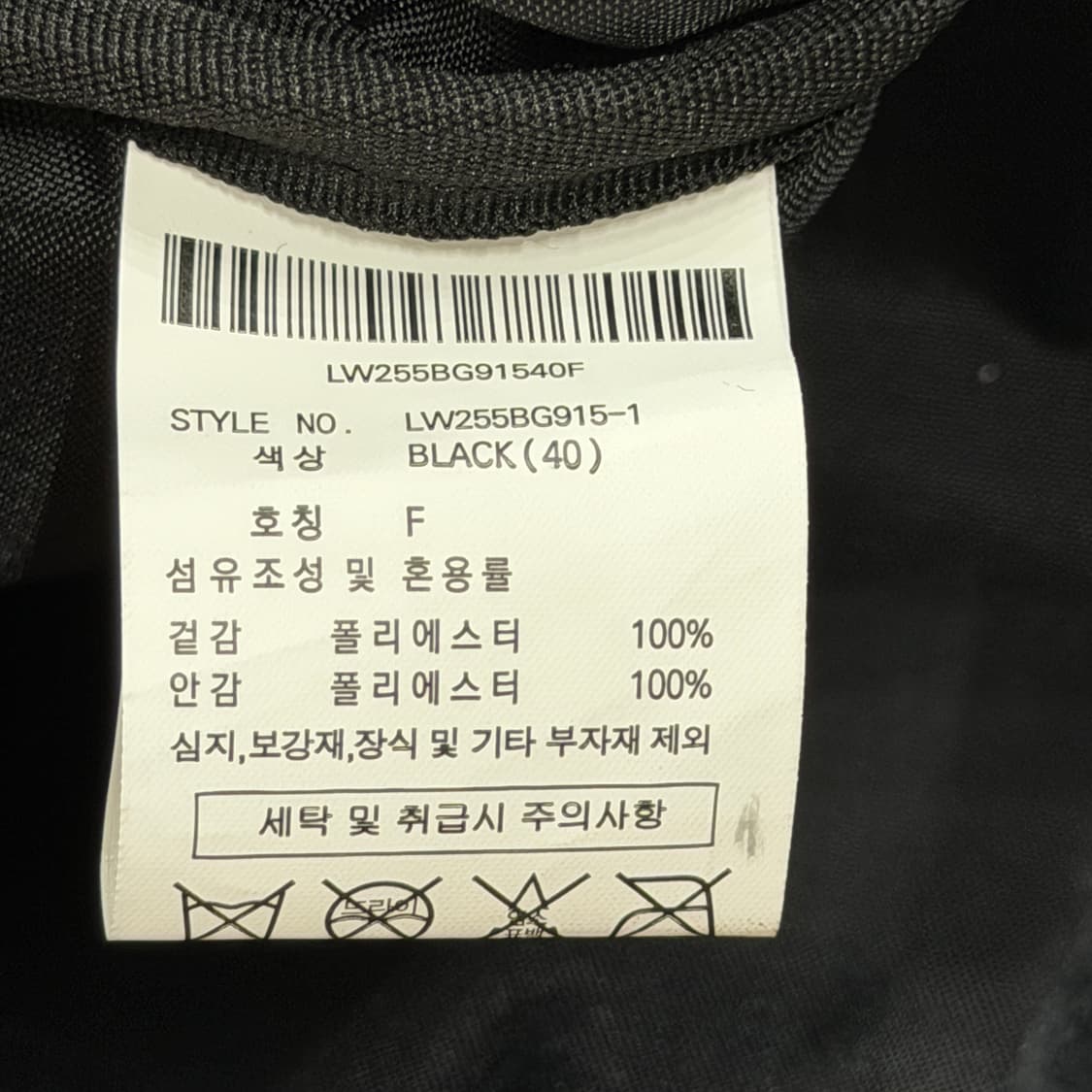 라이프워크 포켓 미니백팩 가방 블랙 상품이미지5