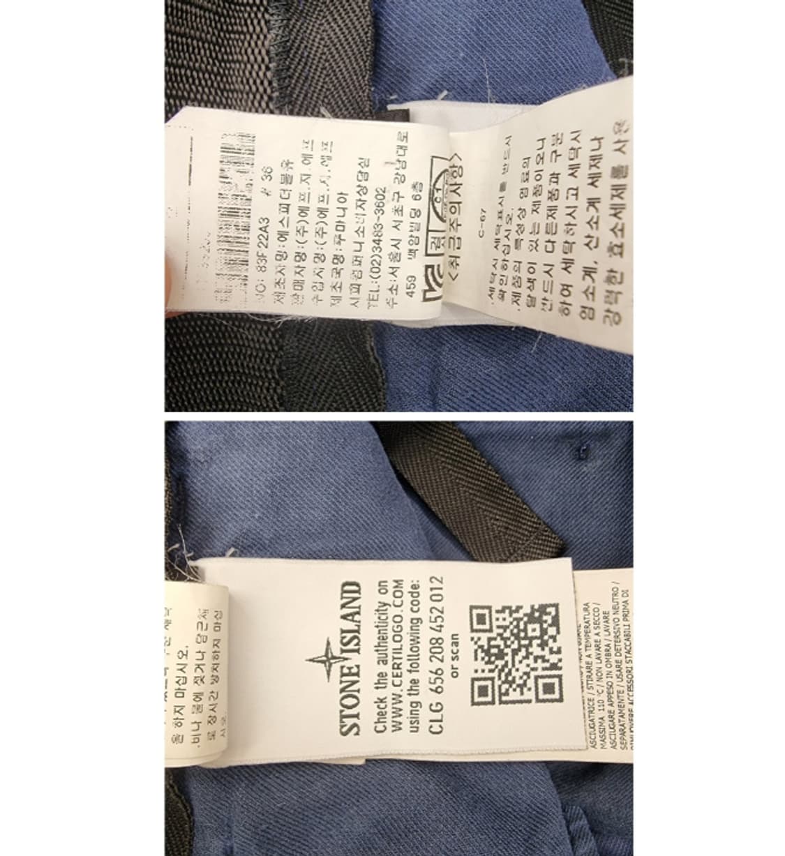 STONE ISLAND 스톤아일랜드 상품이미지9