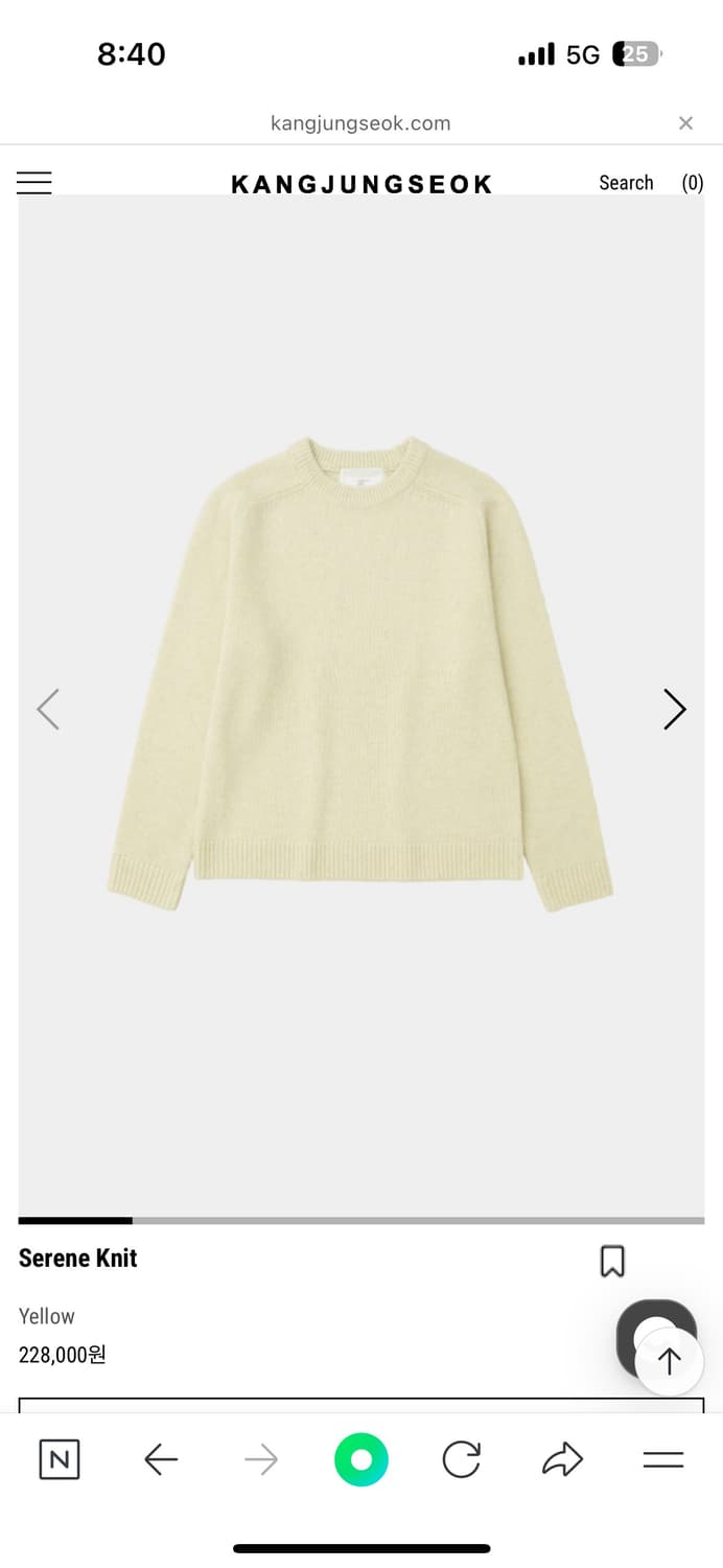 (50) 강정석 Serene Knit Yellow 상품이미지1