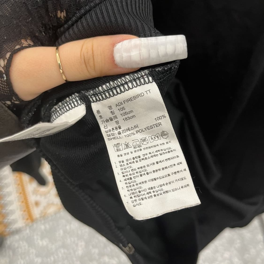 아디다스 빈티지 오리지널 파이어버드 검흰 져지 집업 105 C10831 상품이미지6