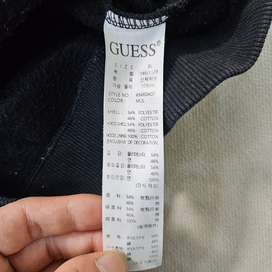 XL 게스 스몰로고 후드집업 0317Y 상품이미지3