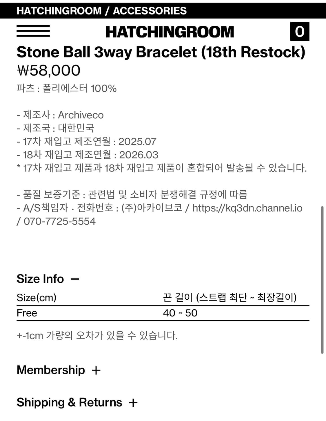 해칭룸 스톤볼 3way 목걸이 상품이미지2