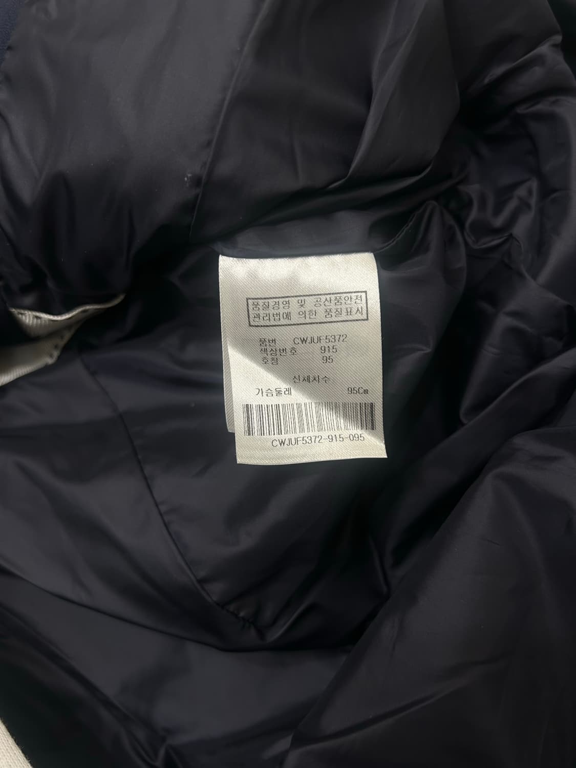 [M]캘러웨이 골프 심플 롱 퀄팅 자켓/네이비 상품이미지7