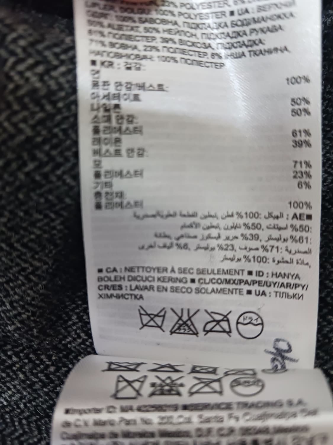 [M] 바나나리퍼블릭 울베스트 맥자켓 상품이미지10