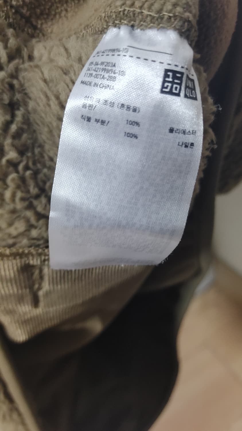 유니클로 엔지니어드가먼츠 후리스 M 상품이미지4