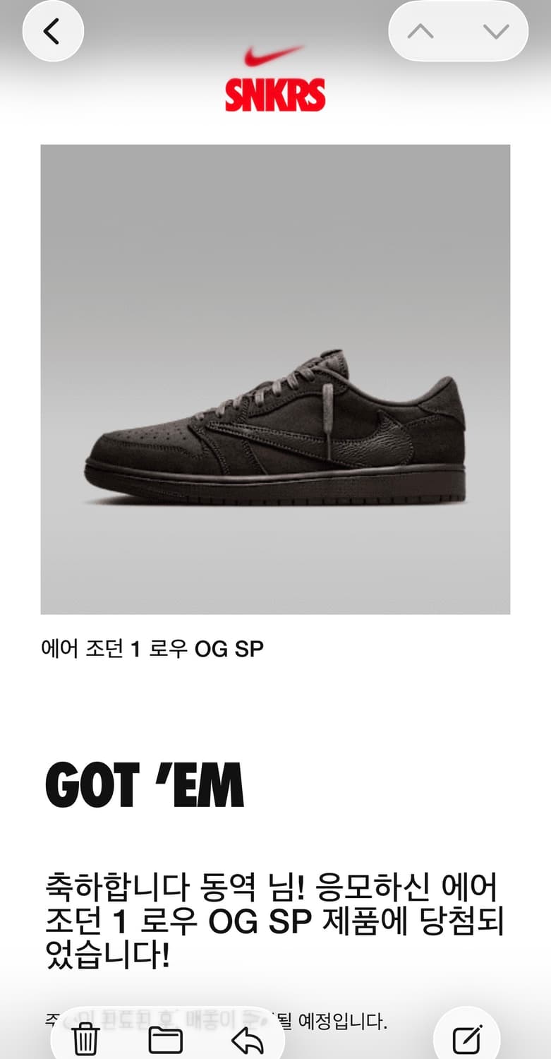 조던 트래비스 스캇 다크모카 벨벳브라운 270 상품이미지8