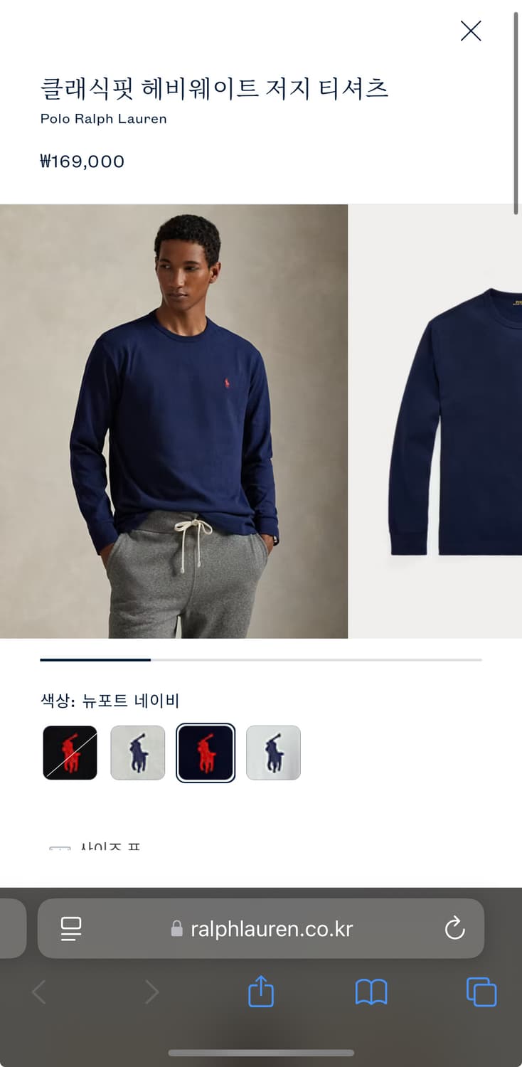 L) 폴로 랄프로렌 클래식핏 헤비웨이트 저지 긴팔 티셔츠 상품이미지2