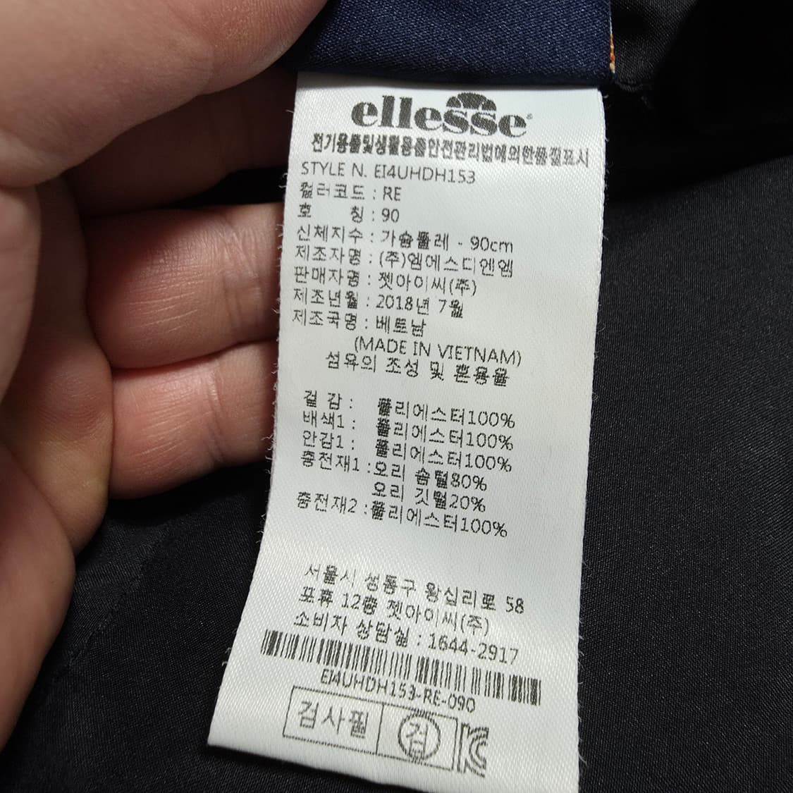 (S)엘레쎄 공용 리버서블 다운 롱패딩  상품이미지7